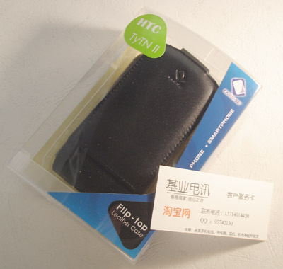 Capdase/卡登仕 宏达HTC P4550手机皮套 保护套 上下开