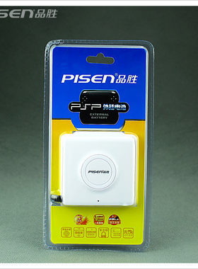 Pisen/品胜 电玩系列 超强续航 三色 适用索尼SONY PSP外挂电池