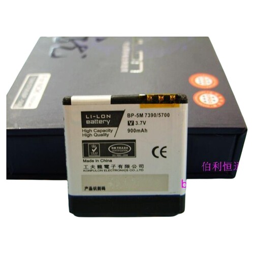 工夫龙品牌 适用诺基亚NOKIA 6220c 6500s 7390 8600电池900毫安