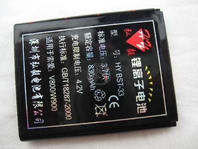 弘毅品牌 适用索尼爱立信K530c K800i K818c电池830毫安