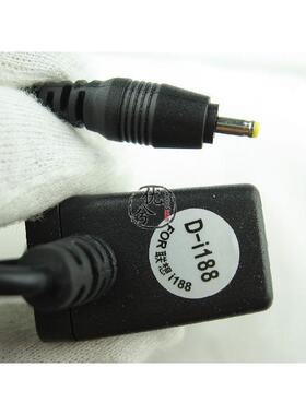 超力通品牌 适用阿尔卡特OT320 联想I188 首信C6098直充 冲电器