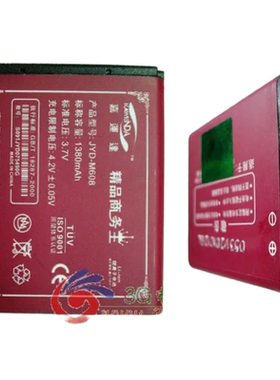嘉运达品牌 适用三星AB483640BC OMNIA M(S7530) J608 S8300电池