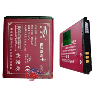 J608 嘉运达品牌 S8300电池 S7530 适用三星AB483640BC OMNIA