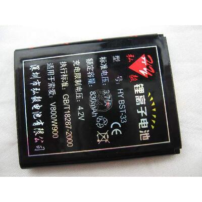 弘毅品牌 适用索尼爱立信K530c K800i K818c电池830毫安