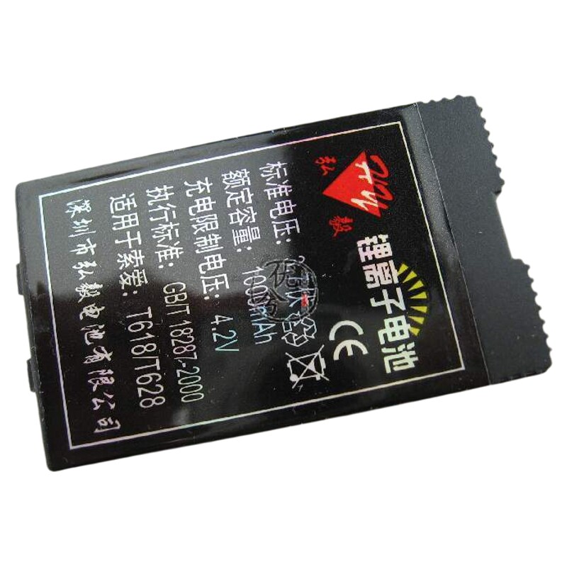 弘毅品牌 适用索尼爱立信T618 T628 T630手机电池 BST-25