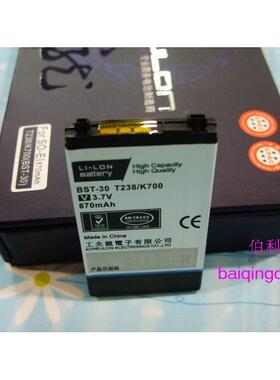 工夫龙品牌 适用索尼爱立信T290c Z500电池 电板850毫安