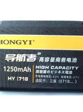 弘毅品牌 适用三星SAMSUNG I600 I608 S7120U电池 电板1250毫安