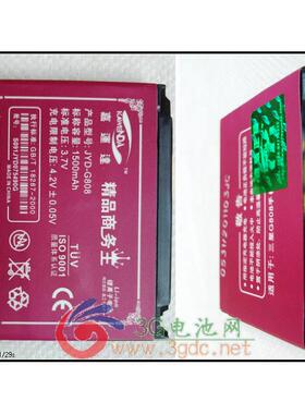 嘉运达品牌 适用三星AB603443CC M8910U B5210U电池 电板1500毫安