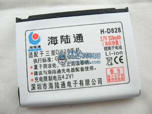 海陆通品牌 适用三星D828 E239(V740) P300 P308 Z510电池 电板