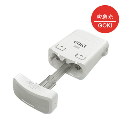 GOKI 诺基亚6760s 5230 5800XM N95 E72 E63 E71劲量应急冲电器