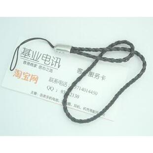 N72 N73 N80 原装 N93i N71 N91 N95手机挂绳 诺基亚NOKIA