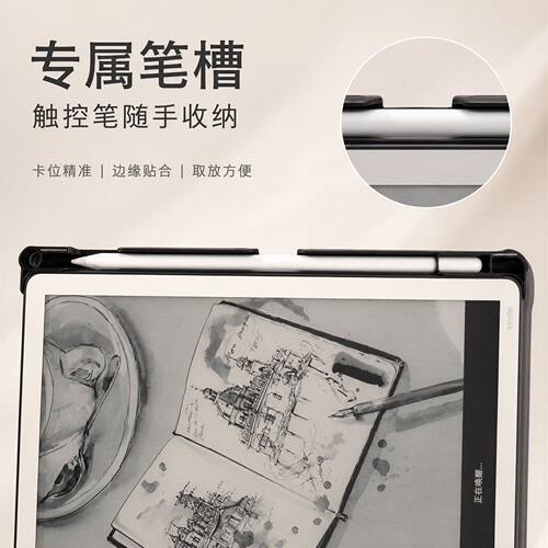 适用Amazon Kindle Scribe 11寸2025保护套KindleScribeY折保护壳