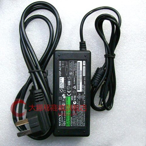 适用佳能CANON i70 i80 PIXMA iP90 iP90v iP100打印机电源 16V
