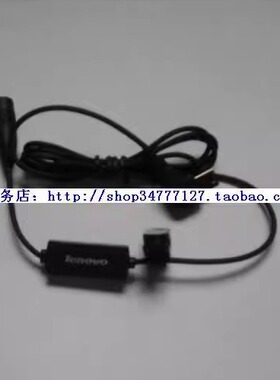 原装联想LENOVO S320 A600手机耳机转接线 转接头 黑色
