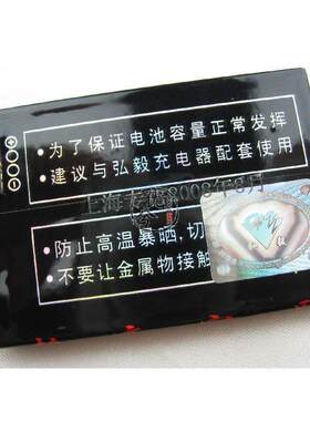 弘毅品牌 适用摩托罗拉ROKR E2 E770 Q8 Q9 V1050 V191手机电池