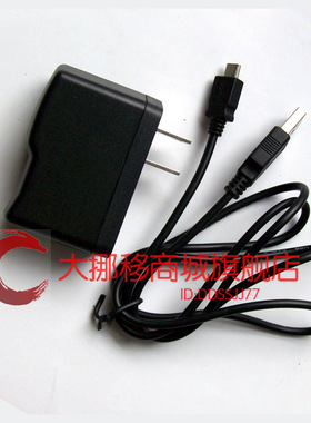 天语A788 B616 B618 C235 C810 E78 D99 T560 S810手机直充 线充