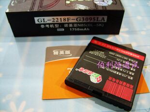 嘉运达品牌 适用诺基亚NOKIA N85 N86 BL-5K精英版电池1750毫安