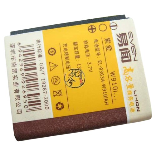 易闻品牌 适用索尼爱立信W380c W910i Z770i电池 BST-39 1300毫安