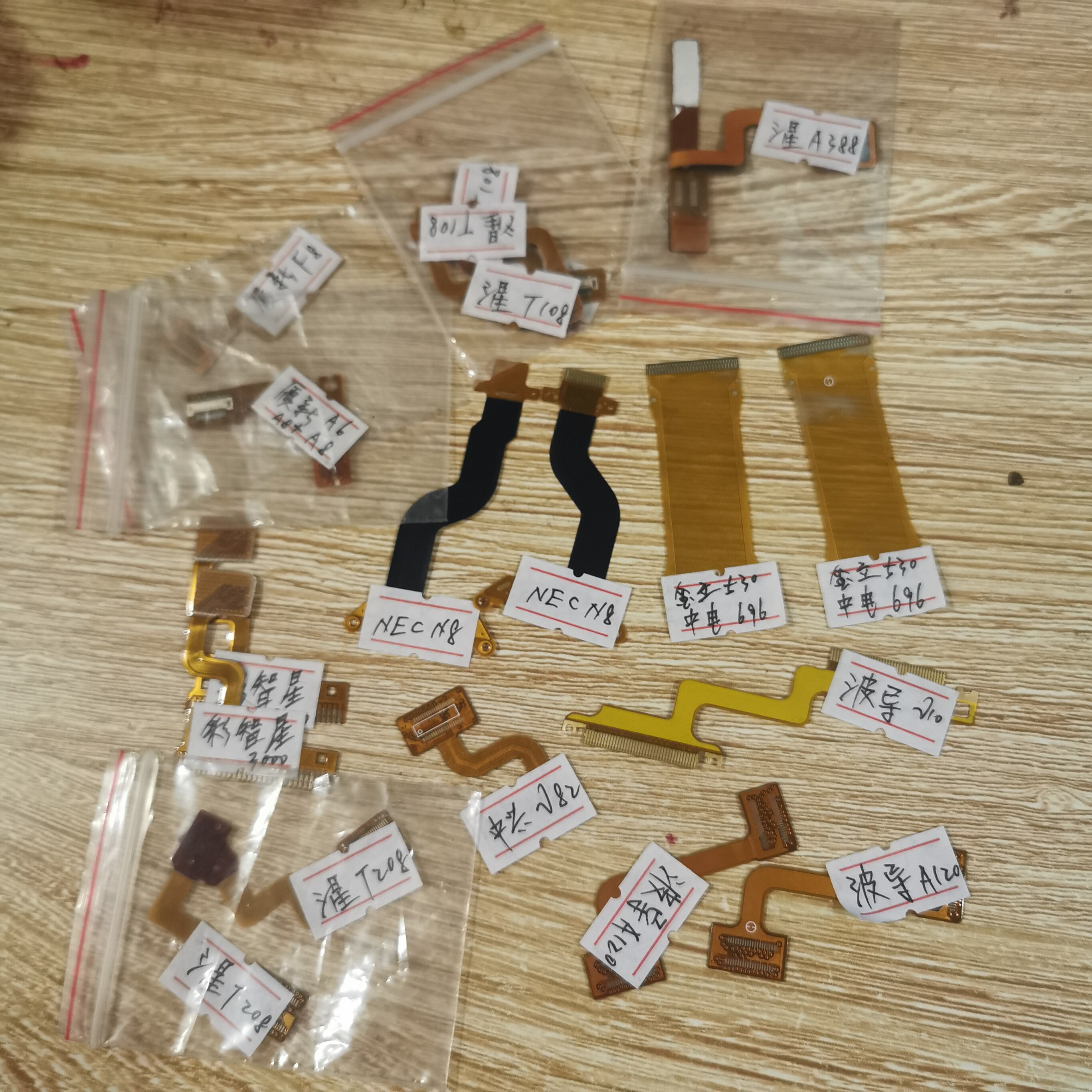 适用三星手机内配 SAMSUNG T108 T208 A388排