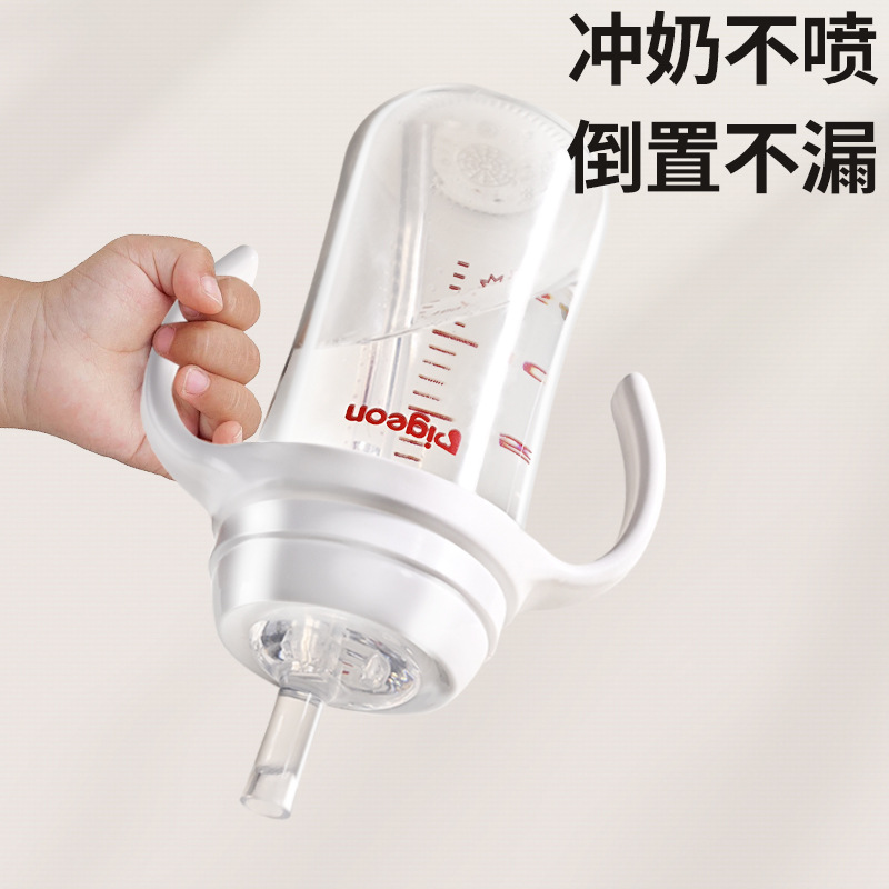 适配贝亲奶瓶配件鸭嘴奶嘴重力球宽口径直饮吸管嘴水杯盖头把手柄