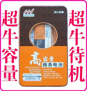 Мощная сетевая мощность, подходящая для аккумулятора Sony Ericsson W380c Z555i G702 1300 мАч.