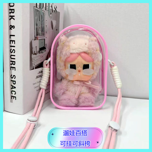 PPMT新年限定马力全开高透遛娃袋15cm加宽版防尘收纳仓包