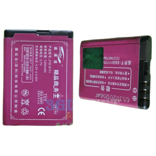 嘉运达品牌 适用诺基亚NOKIA BL-4B N76 7500 5000电池1200毫安