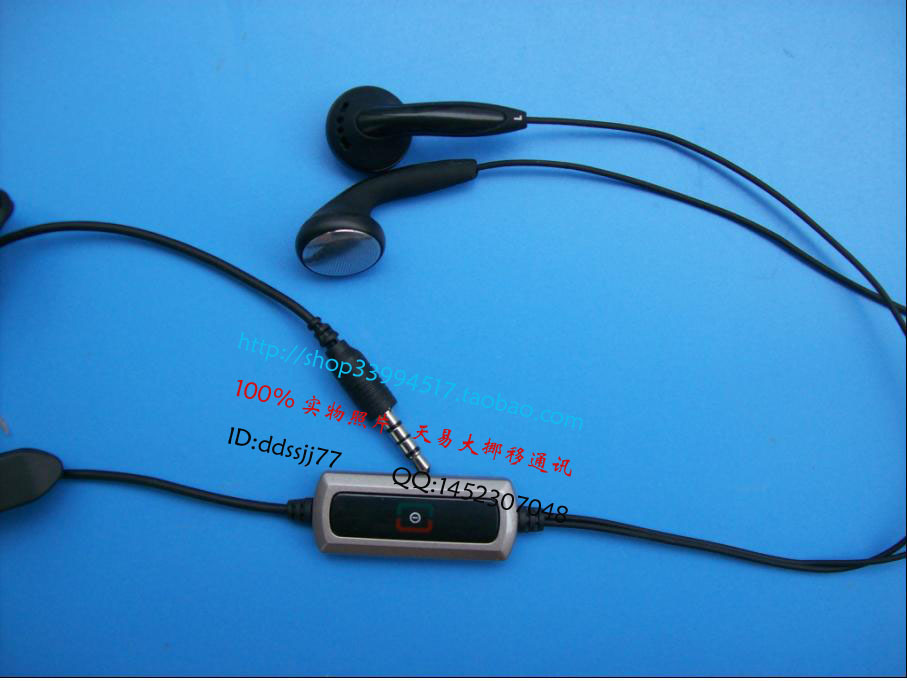 N880S