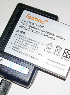 Yoobao/羽博 宏达HTC U1000手机座充 板充 冲电器 连接线充使用