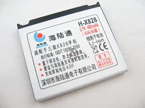 海陆通 适用三星D830 D838 E840 E848 U608 U108 U308 U600电池