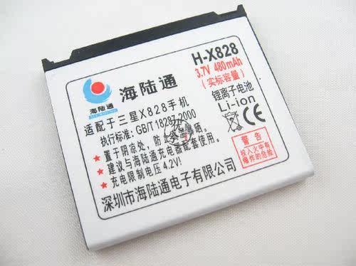 海陆通品牌三星U608U600电池