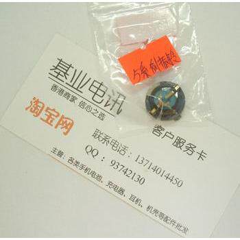 原装多普达手机内配 DOPOD 310 566 577W 586 596扬声器 喇叭