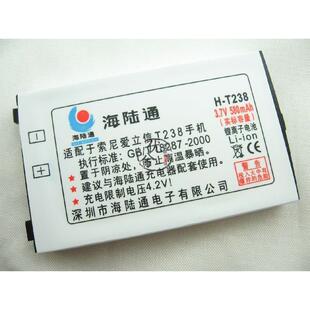 海陆通品牌 适用索尼爱立信K300c K508c 手机电池 电板580毫安
