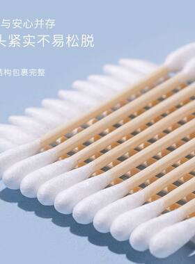 品质500支大圆盒装双头棉签一次性棉棒化妆棉签家用美容店通用