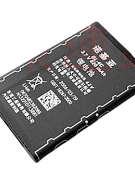 原装诺基亚NOKIA 6300 3500c手机电池 电板 BL-4C 860毫安