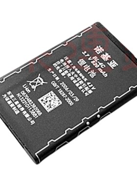 原装诺基亚NOKIA 6300 3500c手机电池 电板 BL-4C 860毫安