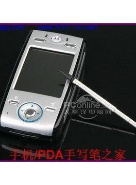 摩托罗拉MOTOROLA E680g手机手写笔 专用触控笔 触屏笔 触摸笔