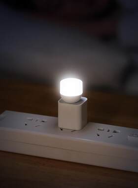 USB迷你小夜灯随身便携插充电宝LED灯晚上卧室床头宝宝护眼辅助灯
