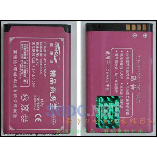 嘉运达品牌 适用LG KM501手机电池 电板 LGIP-530G 1550毫安