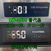电子数码 温控器 可编程智能控温仪 江苏凯特KT LW2030