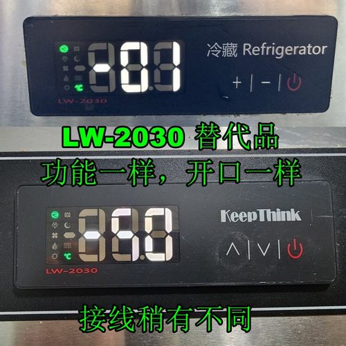 智能温控凯特数显可编程