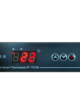 冷饮冷藏柜 饮料冷柜专用 电子控温器 徐州凯特KT-7510A