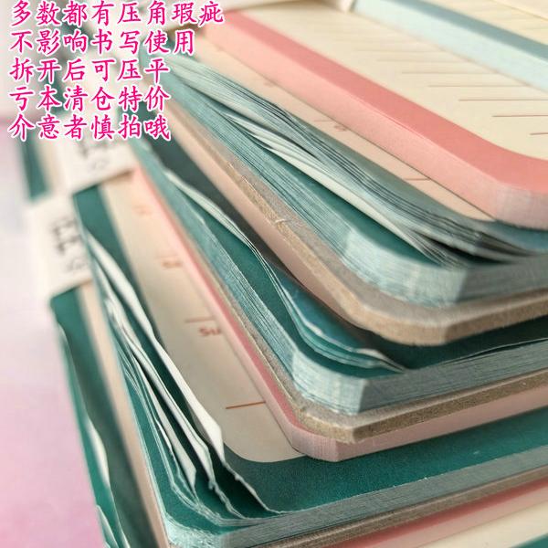 计划本便条纸套装三色三种格式