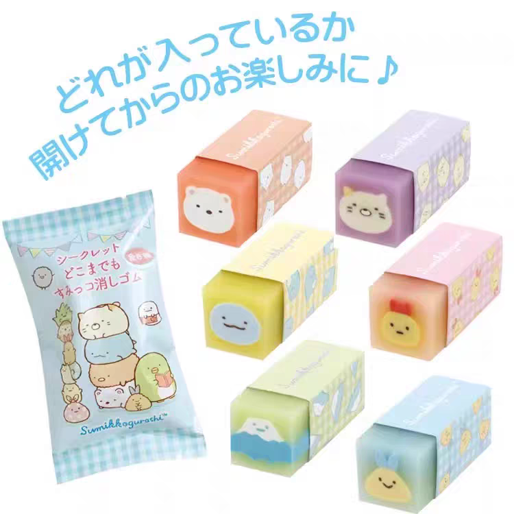 角落生物像皮擦微瑕日单散货