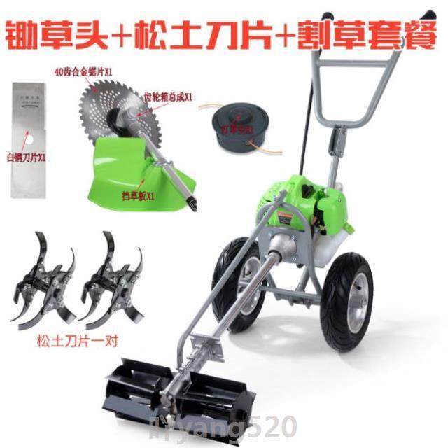 手推手推式除草機茶園園林小型物業手動耕地機械便便割草修剪茶樹在類目 鮮花速遞/花卉仿真/綠植園藝, 園藝用品, 割草機/草坪機中 - 來自Buy2taobao.com提供專業的淘寶代購服務