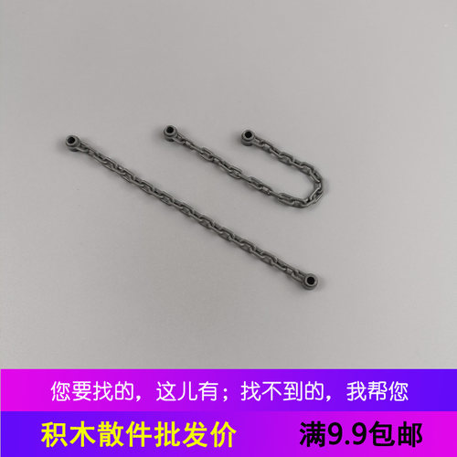 MOC科技积木兼容60169小颗粒1x16两端颗粒链条30104锁链 围栏
