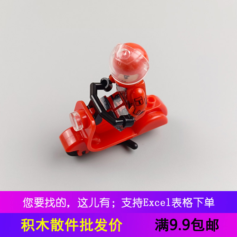 颗粒玩具积木兼容19396人仔配件 小绵羊平板摩托车机车公主车