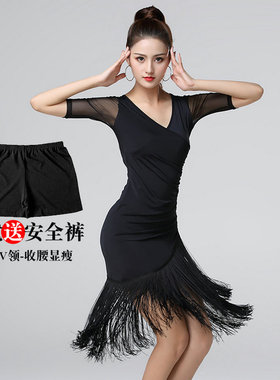 拉丁舞演出服女流苏中长款V领5分袖连衣裙成人舞蹈表演练习服黑池