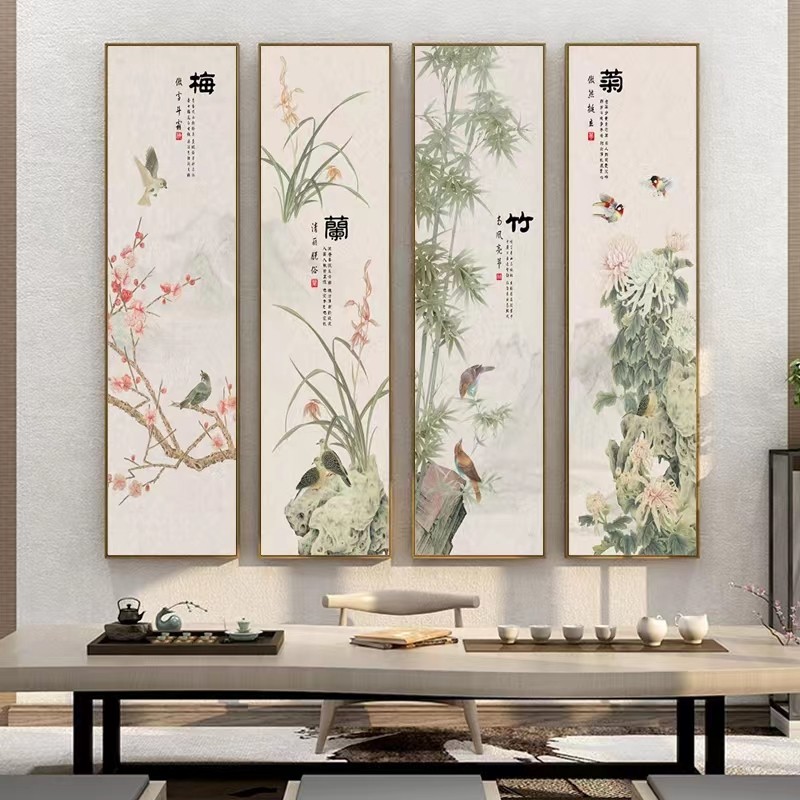 客厅沙发背景墙是梅兰竹菊自粘画