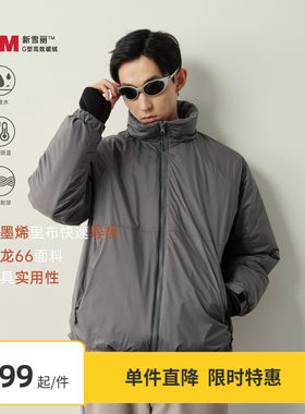 Vavu尼龙66防泼水立领拼接棉服